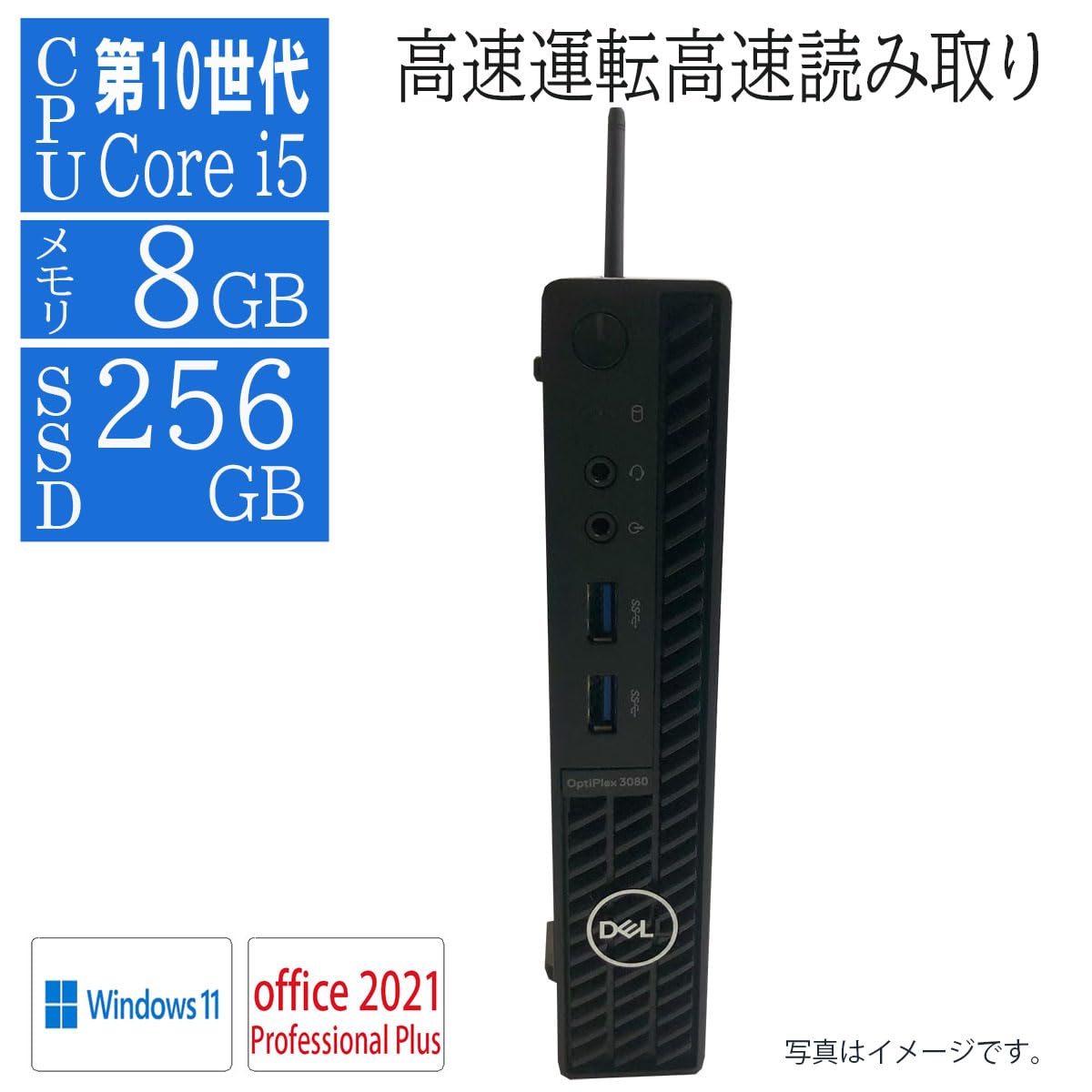 Amazon.co.jp: 【整備済み品】 デル超ミニデスクトップ pc OptiPlex