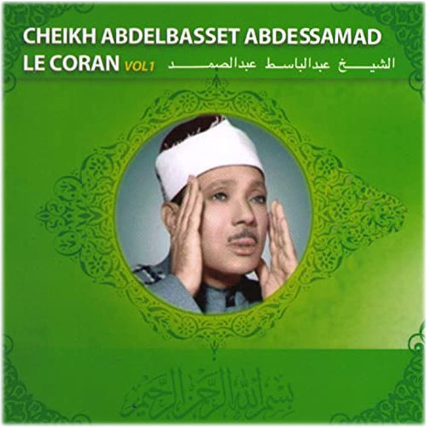 Le Coran, Vol. 1/Crystal Box