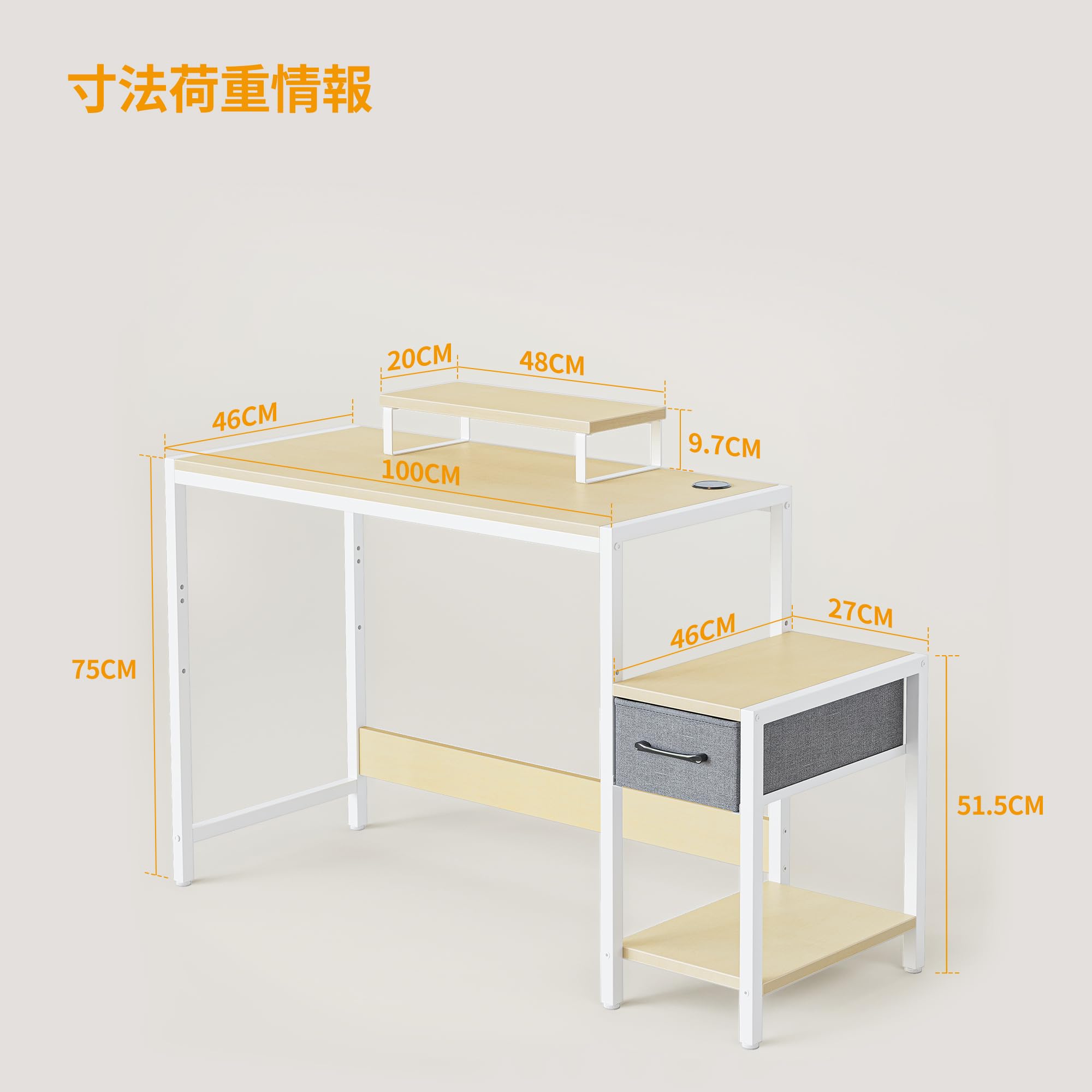 Amazon | CubiCubi デスク 天板可動 高さ調節可能 ラック付き