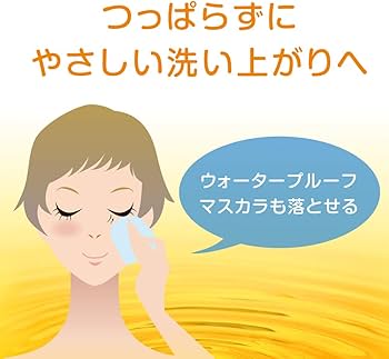 Amazon | 肌ラボ 極潤オイルクレンジング(つめかえ用180ml) | 肌ラボ