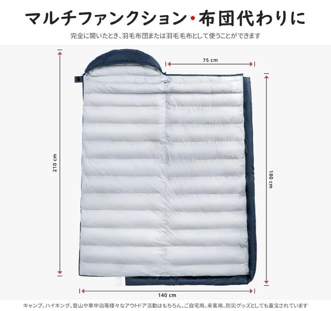 700FPダウン　シュラフ 寝袋 登山　アウトドア Amazon.co.jp: ダウンシュラフ 寝袋 700fp ネイビー 封筒型 ソロ