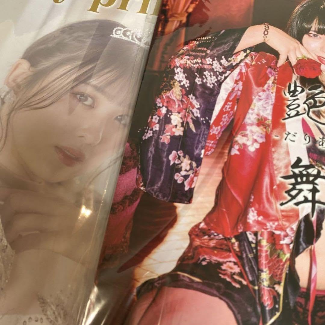 Amazon.co.jp: STARDOM 舞華 ひめか 写真集 : ホーム＆キッチン 