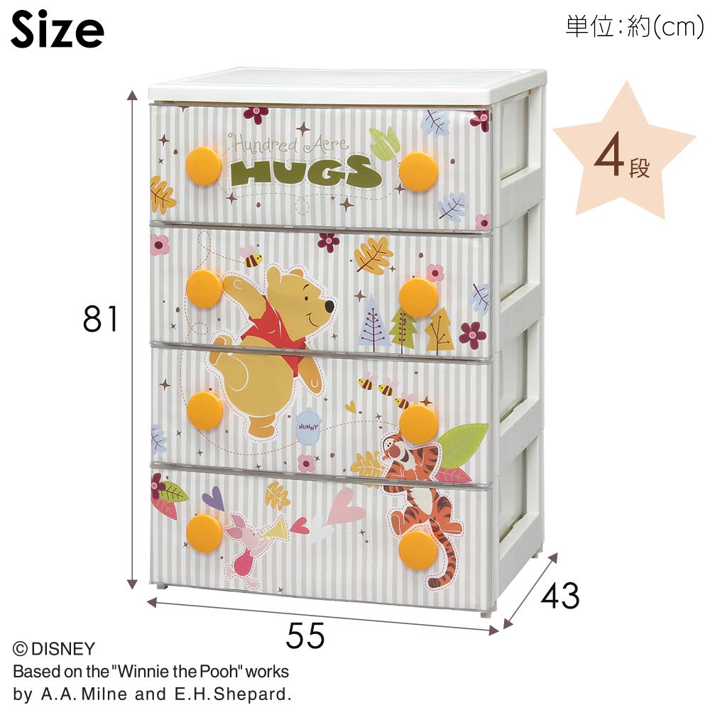 Amazon.co.jp: アイリスオーヤマ チェスト キッズ ディズニー プーさん
