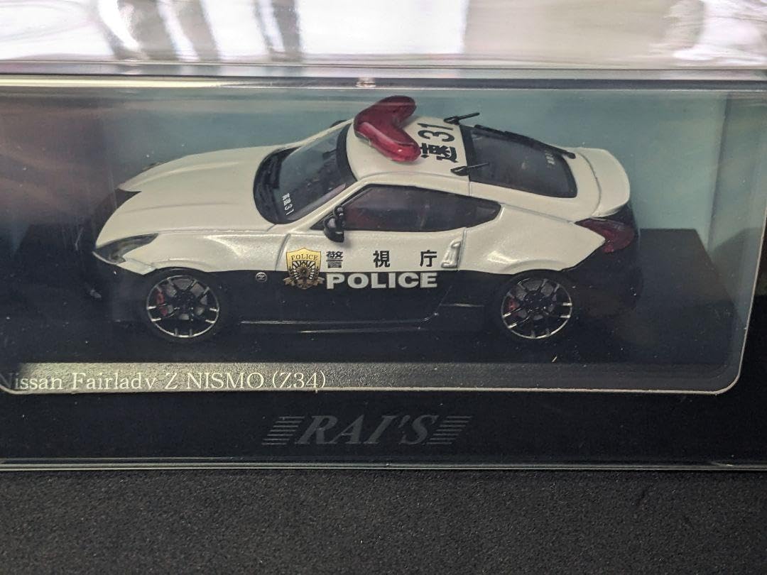 RAI'S 日 産 フェアレディZ NISMO Z34 警視庁 高速道路交通警察隊 RAI'S 日 産 フェアレディZ NISMO Z34 警視庁 高速道路交通警察隊