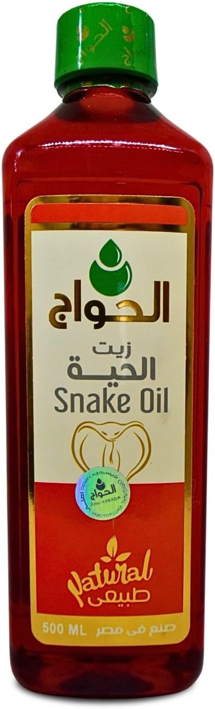 El Hawag Snake Oil Original Zait Al Hayee Zeit AlHyaa Hayaa Elhawag Hair Care With Oils From Ingredients Natural Egyptian Arabic Middle East For All Hair ( 16.90 oz / 500 ml ) زيت الحيه الحواج حلال