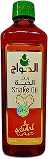 El Hawag Snake Oil Original Zait Al Hayee Zeit AlHyaa Hayaa Elhawag Hair Care With Oils From Ingredients Natural Egyptian Arabic Middle East For All Hair ( 16.90 oz / 500 ml ) زيت الحيه الحواج حلال