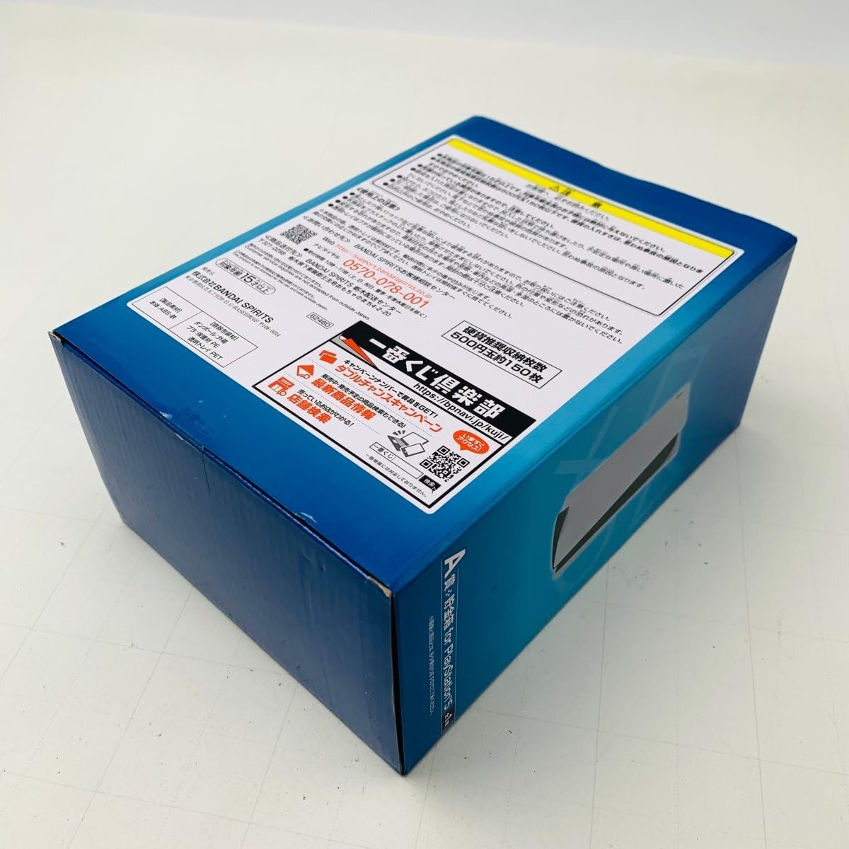 Amazon.co.jp: 一番くじ for PlayStation A賞 貯金箱 for PlayStation