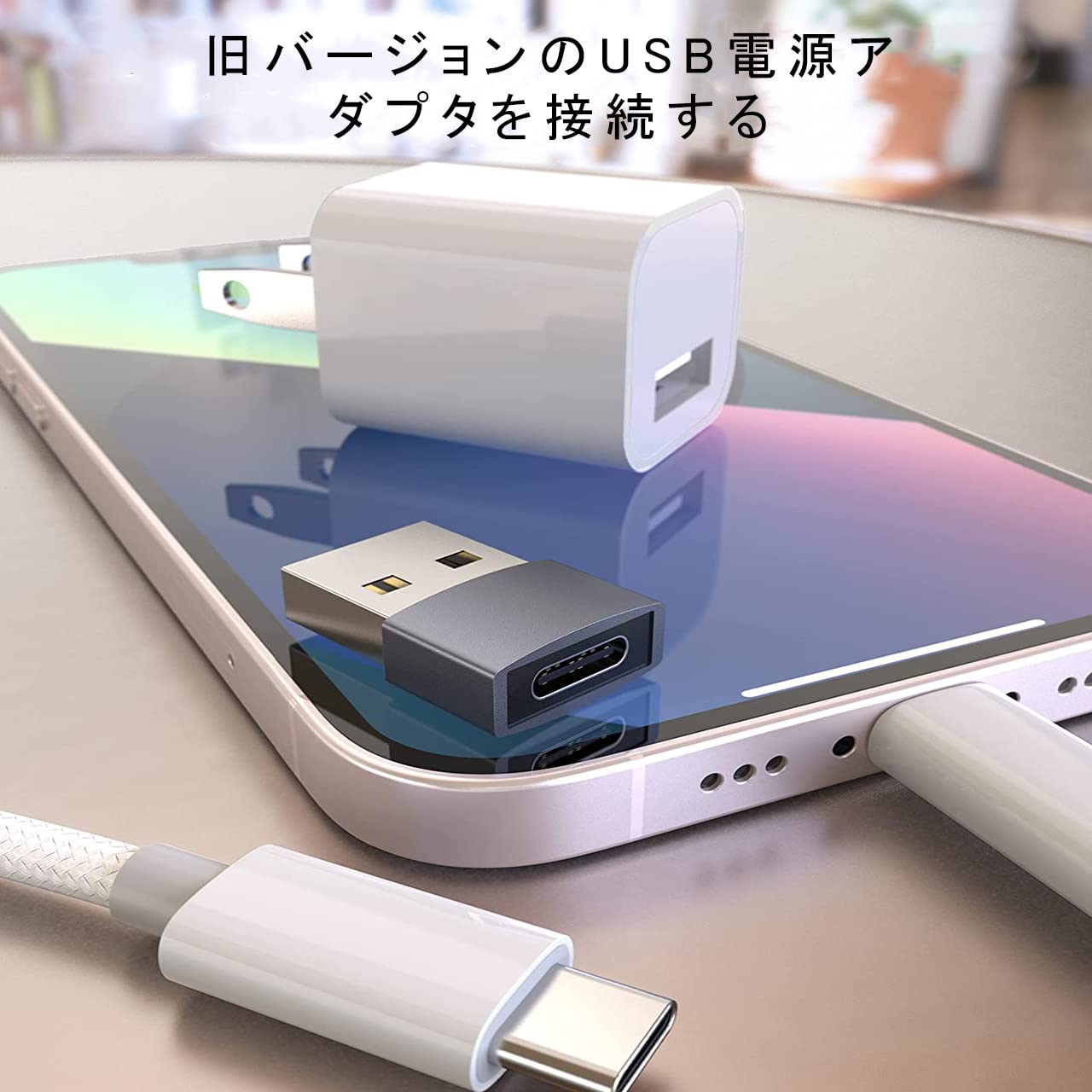 Amazon.co.jp: タイプC USB 変換アダプタ 超小型 Type-C メス to