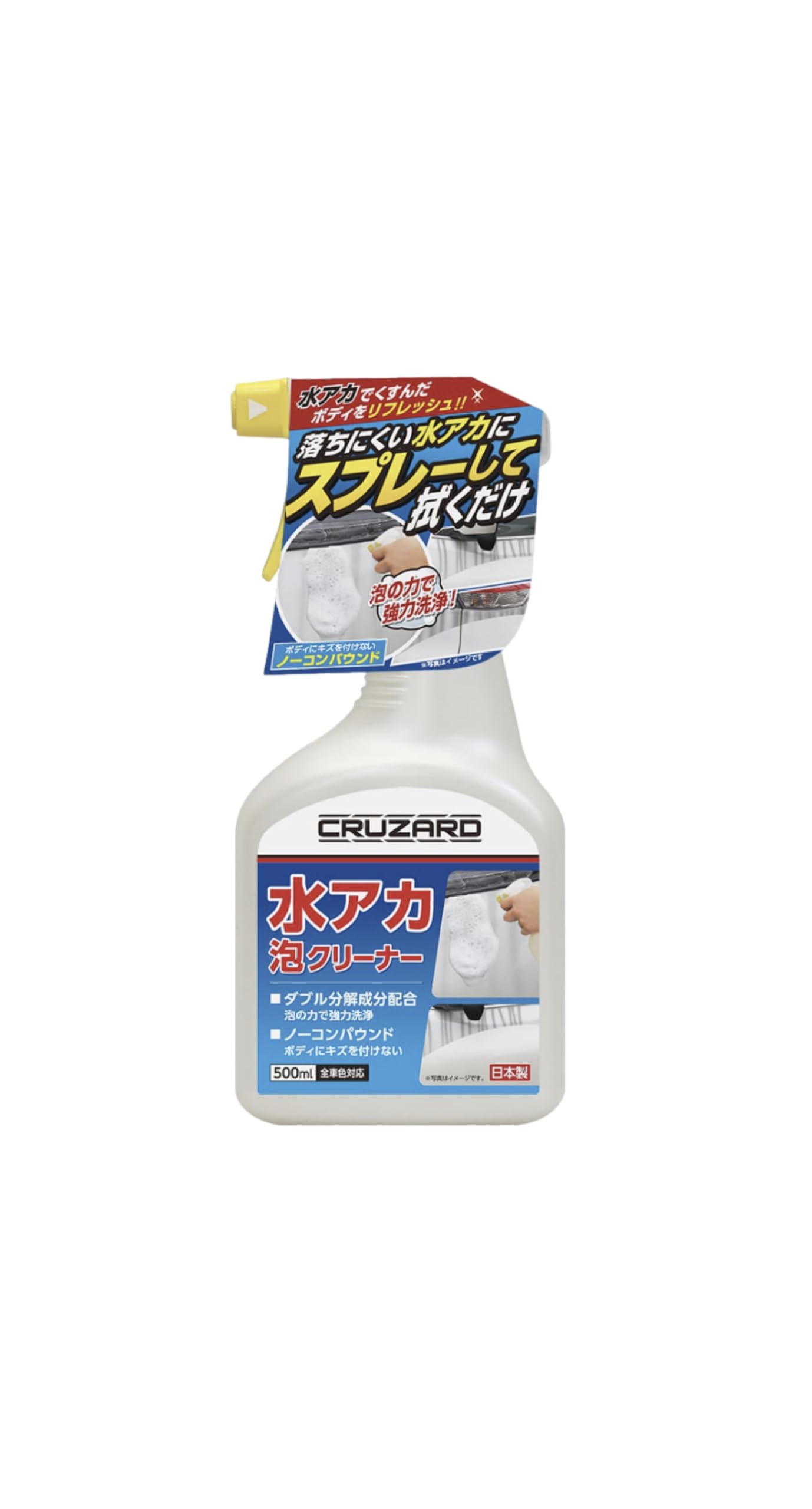 専用垢 Amazon.co.jp: 車用 水アカ 泡クリーナー 洗車 仕上げ ダブル分解成分