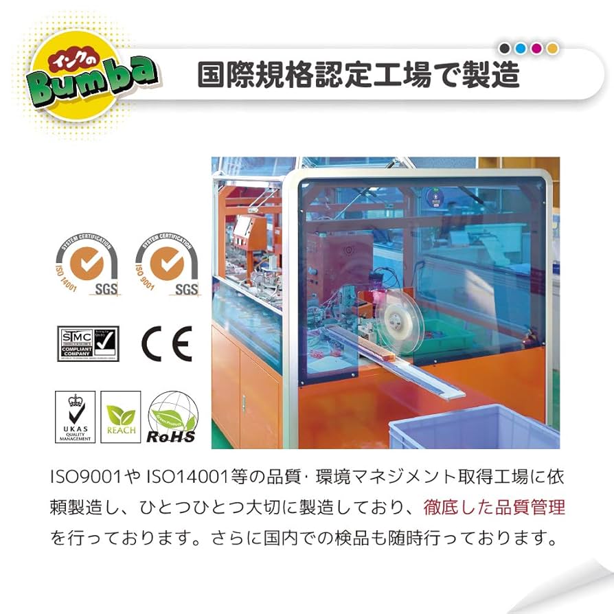 Amazon.co.jp: YAD BK + HAR(C/M/Y) 4色セット (ヤドカリ