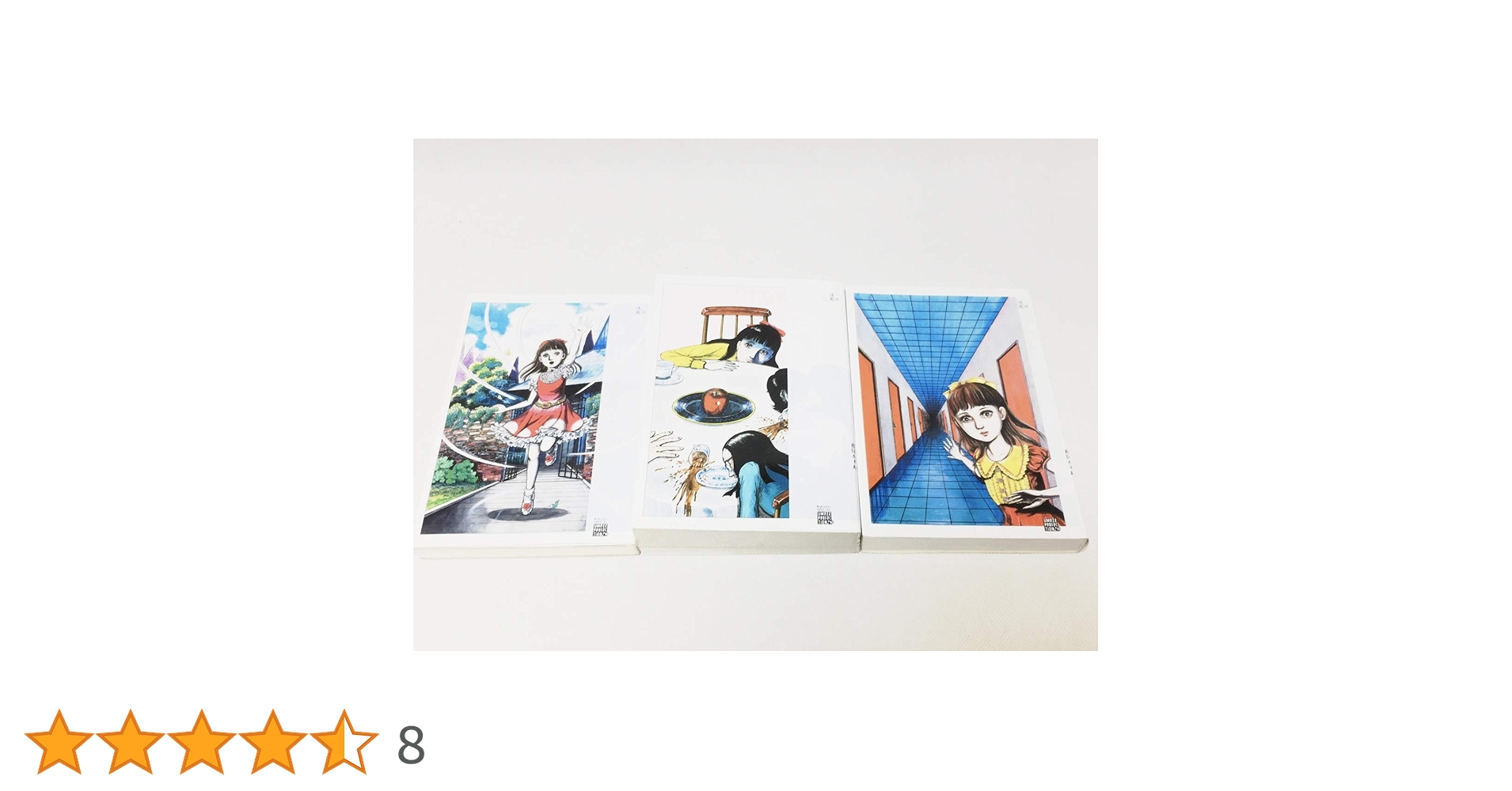 Amazon.co.jp: 洗礼 コミック 1-3巻セット (ビッグコミックス