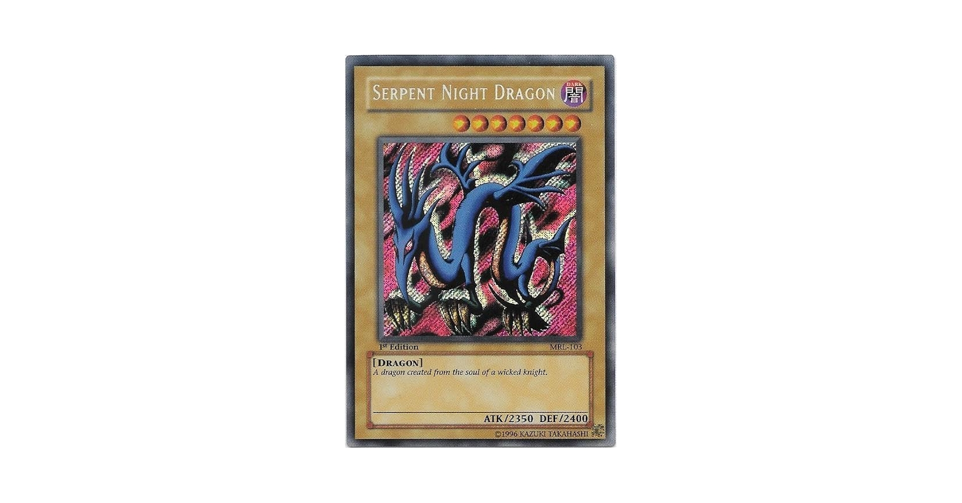 セレプトナイトドラゴン 3枚セット 遊戯王 エビルナイト・ドラゴン スーパーレア レプリカ P3-06 2