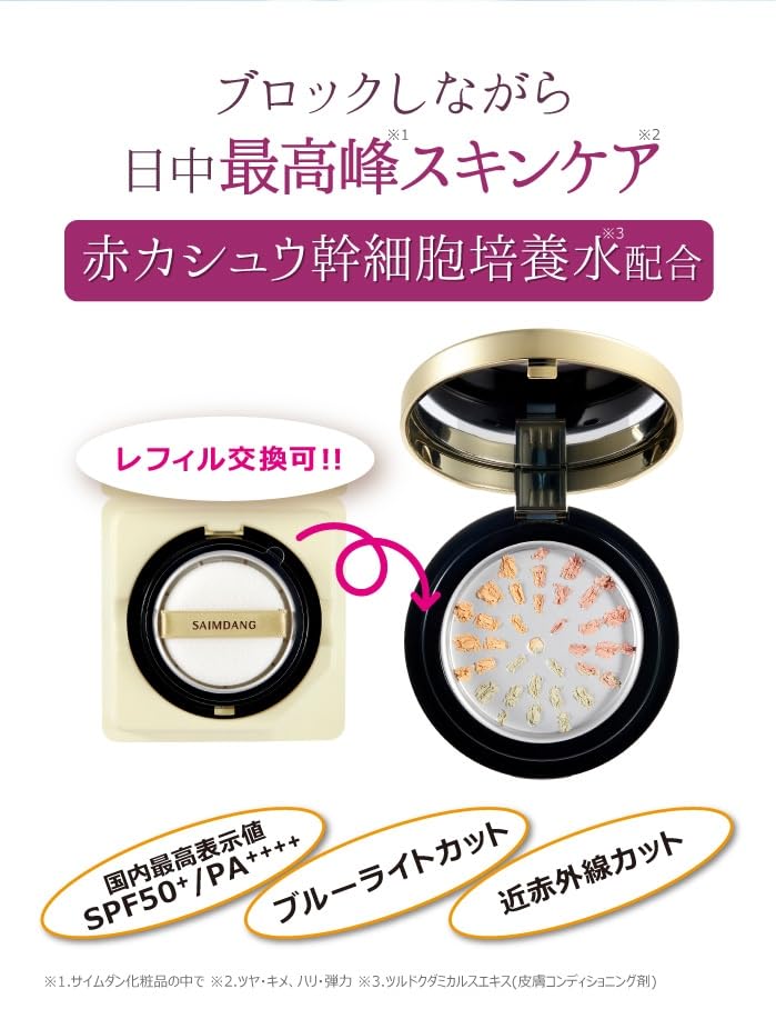Amazon | サイムダン プレミアム 4Kアクトレス パーフェクトスキン