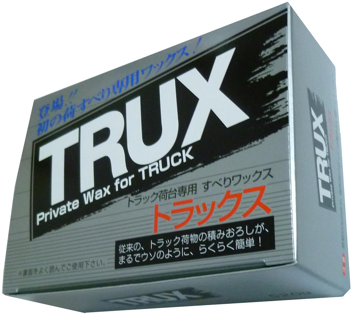 Amazon.co.jp: トラックス トラック荷台の荷すべり専用ワックス 2個