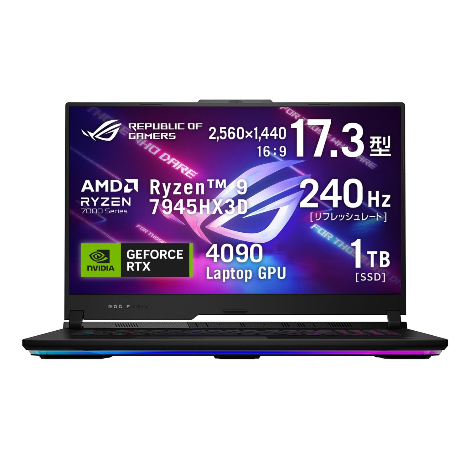 Amazon.co.jp: ASUS ゲーミングノートPC ROG Strix SCAR 17 X3D 