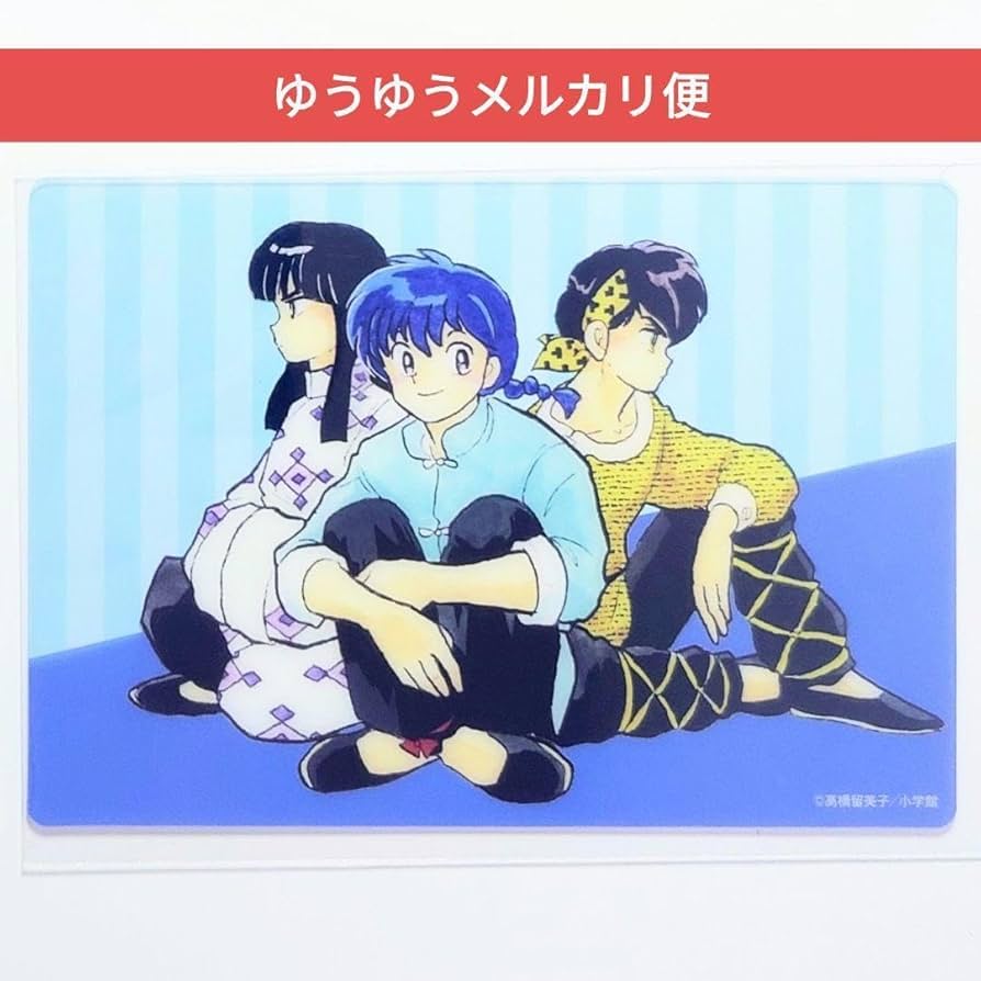 らんま1/2　フェリシモ　パスケース　乱馬　ムース　良牙 らんま1/2フェリシモパスケース乱馬ムース良牙