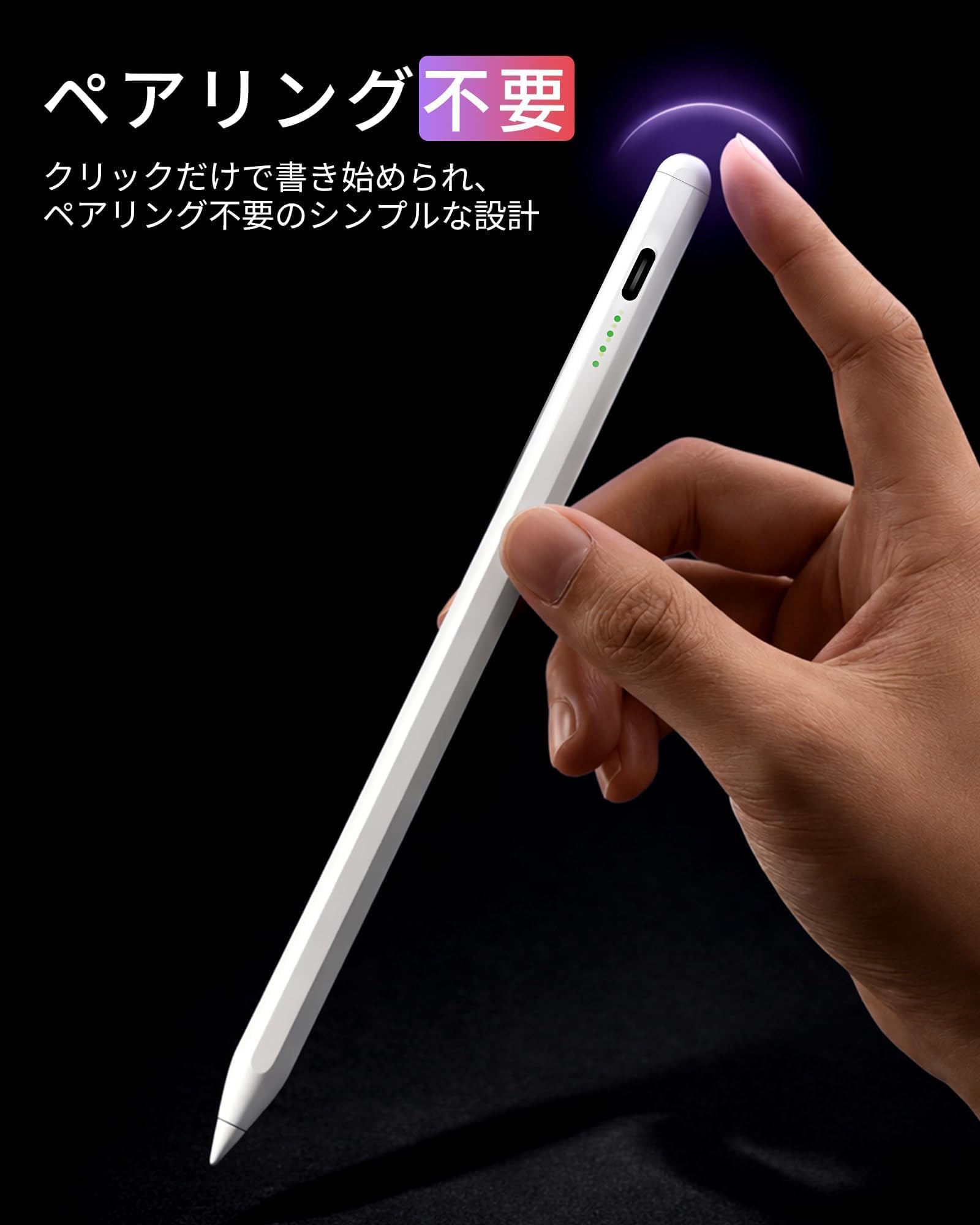 MuGaoDee タッチペン iPad用 ペンシル 2018年～2025年iPad対応 アップルペンシル代用ペン【傾き感知・磁気吸着・パームリジェクション】20分急速充電 2018年～2026年 超高精度 1.5mm極細 高感度 スタイラスペン ペンシル タッチペン 2018年以降iPad/Pro/Air/mini対応 交換ペン先3個入り (ホワイト)