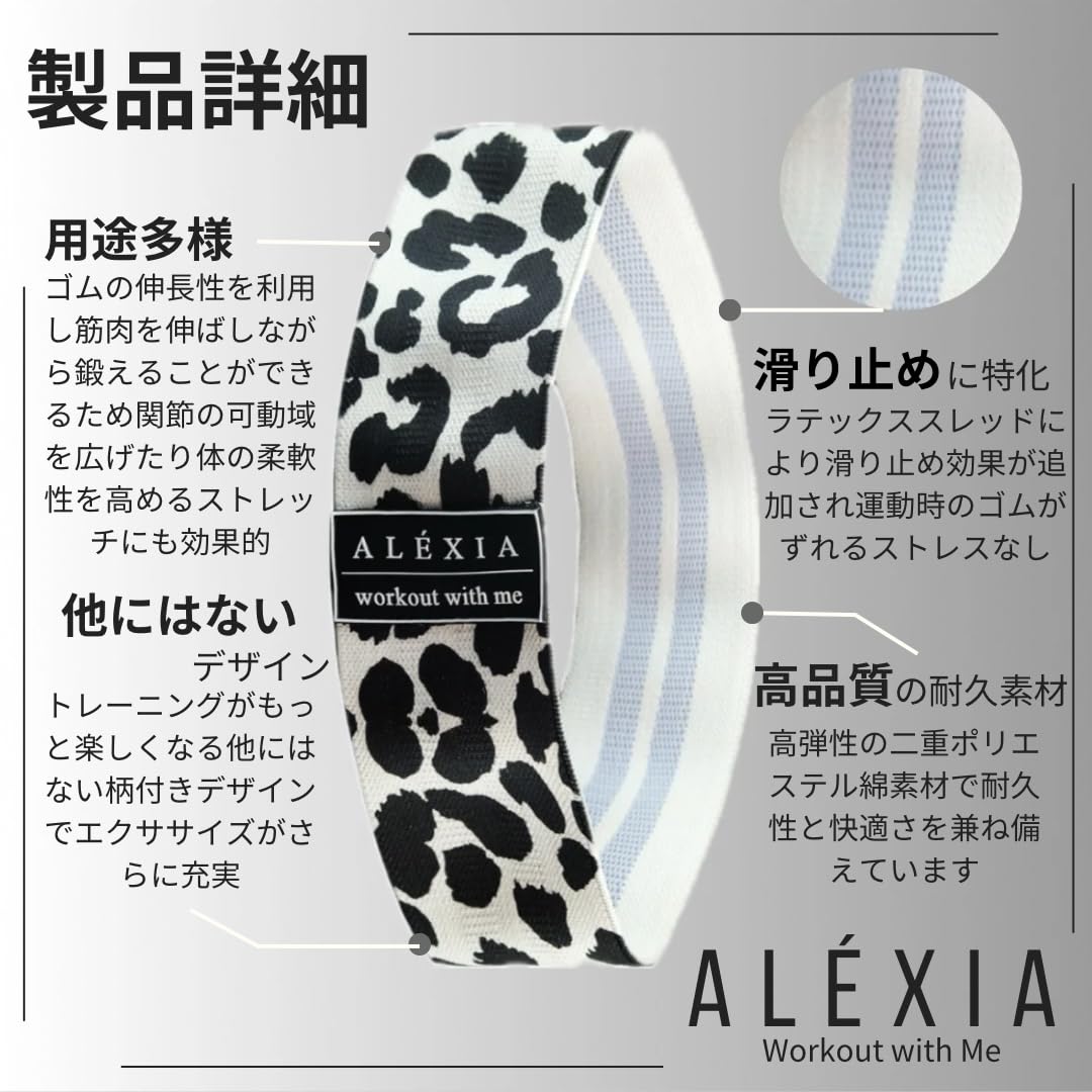 Amazon.co.jp: ALÉXIA 柄付き ヒョウ柄 トレーニングチューブ 強度