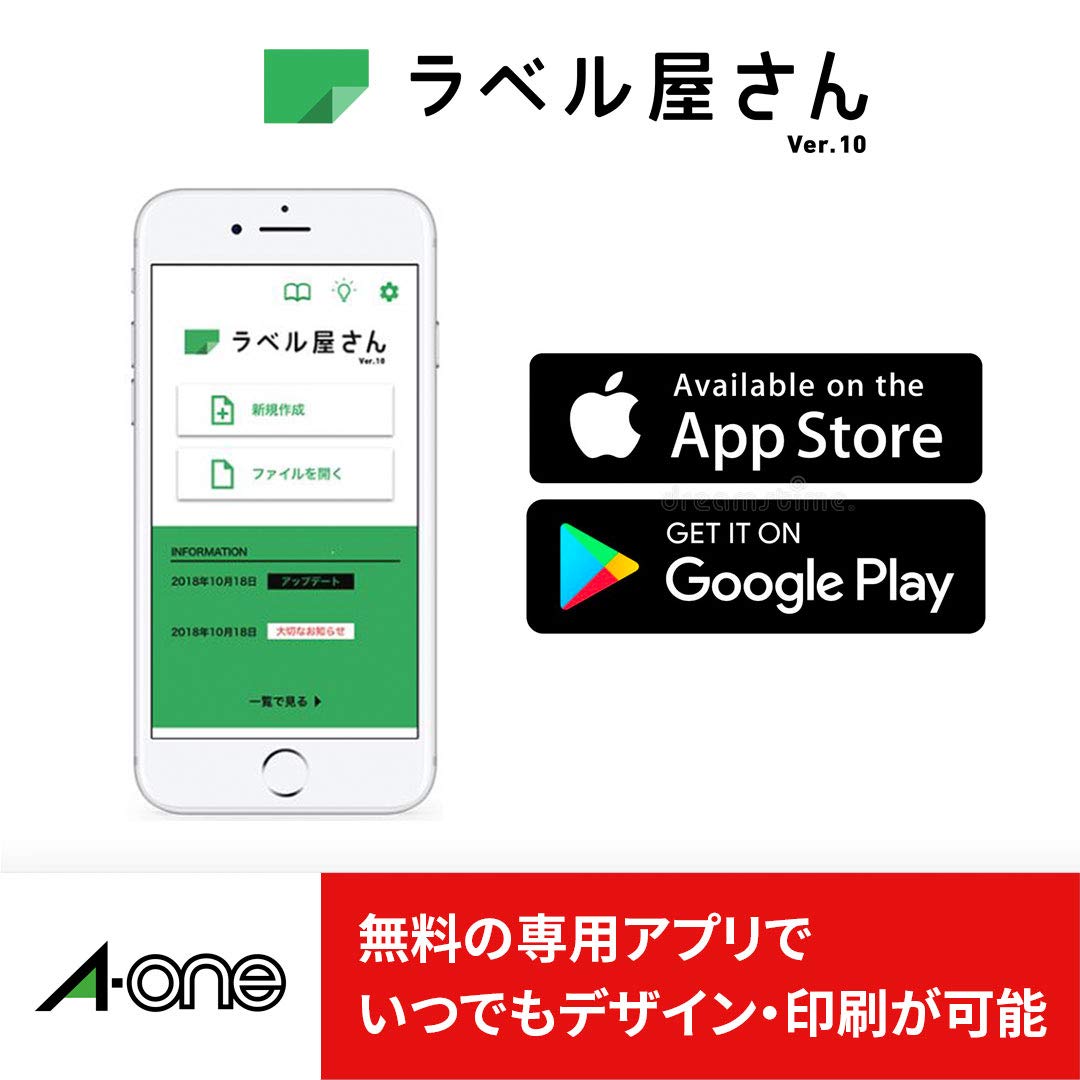 Amazon.co.jp: エーワン ラベルシール 72324 プリンタ兼用 上下余白付