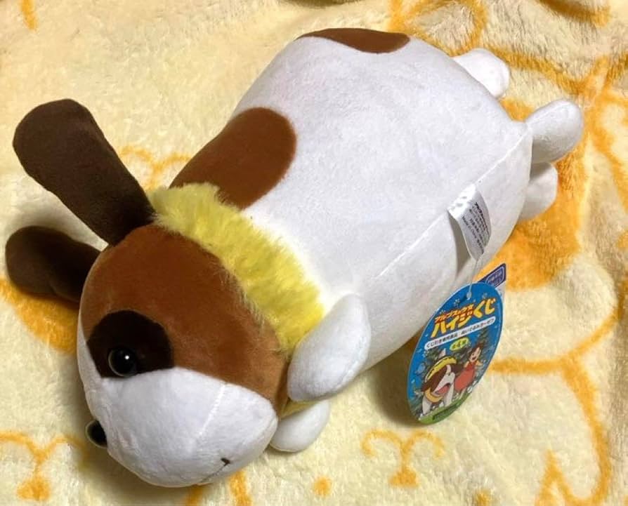 Amazon.co.jp: アルプスの少女ハイジ ヨーゼフ 犬 ぬいぐるみ
