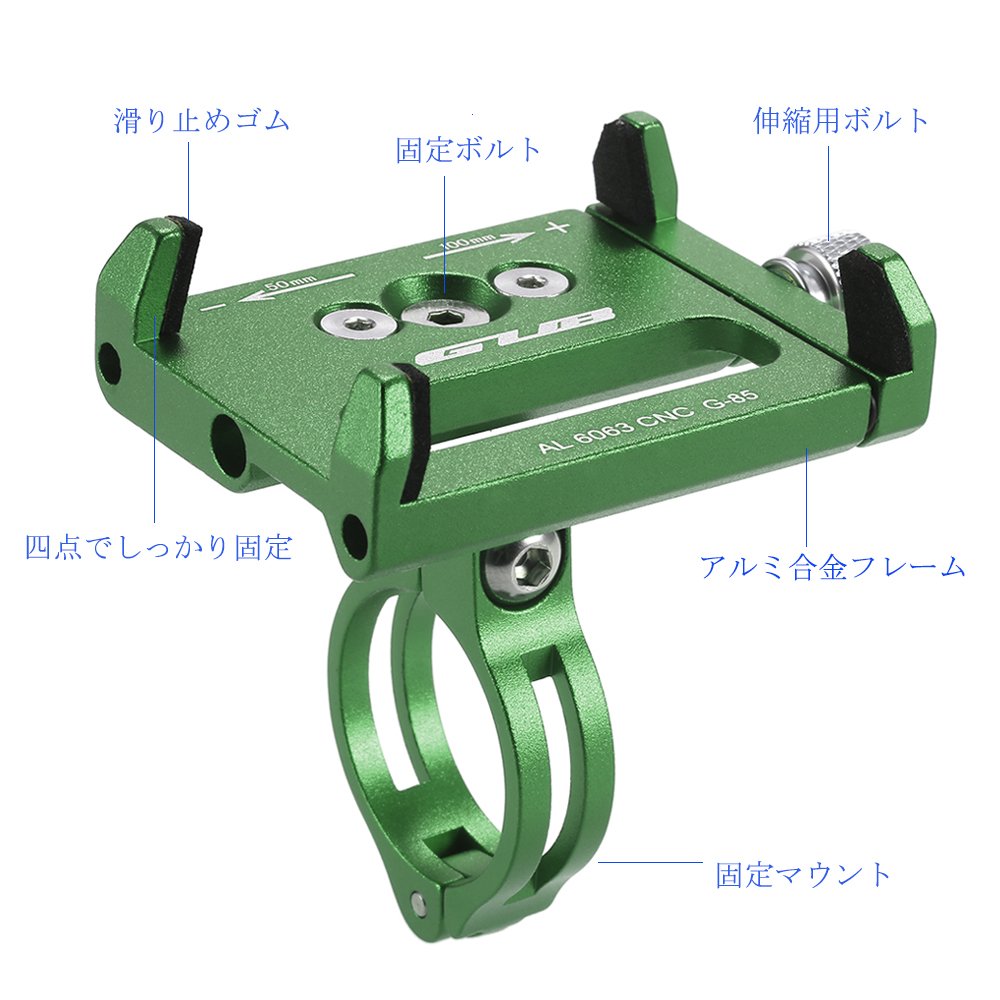 片手操作 自転車 スマホ ホルダー スタンド スマホホルダー 車 車載スマホホルダー 片手操作 スマホスタンド