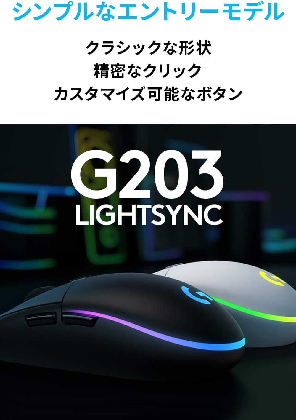 Amazon.co.jp: 【Amazon.co.jp 限定】 Logicool G ロジクール G 
