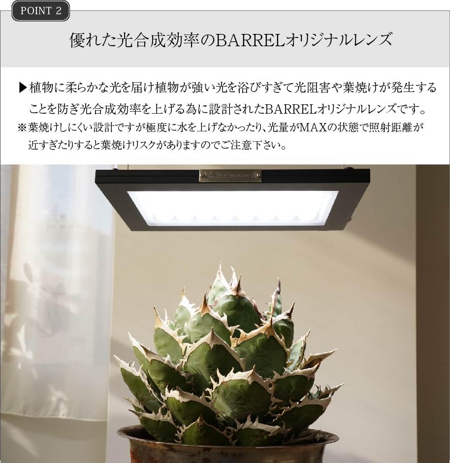 ROKI350 パネルライト② パネルライト【ROKI‐350 100W】ロキ BARREL リニューアル版 LED