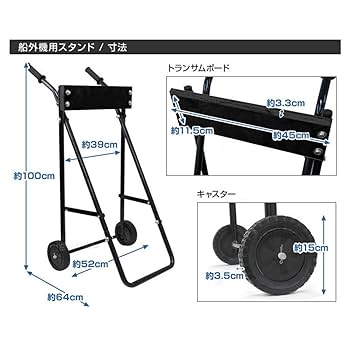 船外機 db64f8af3396e44dfd451832852bf8