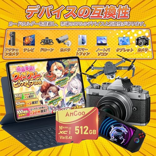 AnCoo AnCoo マイクロSDカード 512GB MicroSDXC UHS-I U3 A2 SD Card の商品画像 3