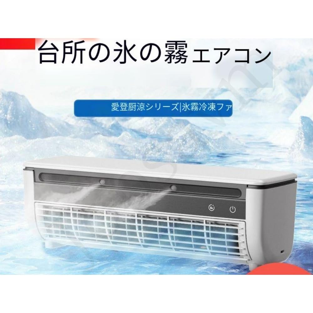 冷風機 工事不要 壁掛け式 3段階の風速調整 小型 低騒音パンチは不要 操作簡単 Amazon.co.jp: Jopsavm 壁掛け式ミニエアコン/パンチは不要 操作簡単