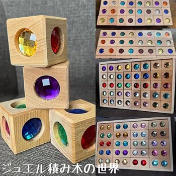 ジュエル　積み木　クリアレンガ　スペシャルセット Amazon | ジュエル 積み木 クリアレンガスペシャルセット
