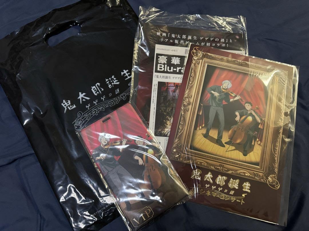 Amazon.co.jp: ゲゲゲの謎 鬼太郎誕生 シネマコンサート パンフレット