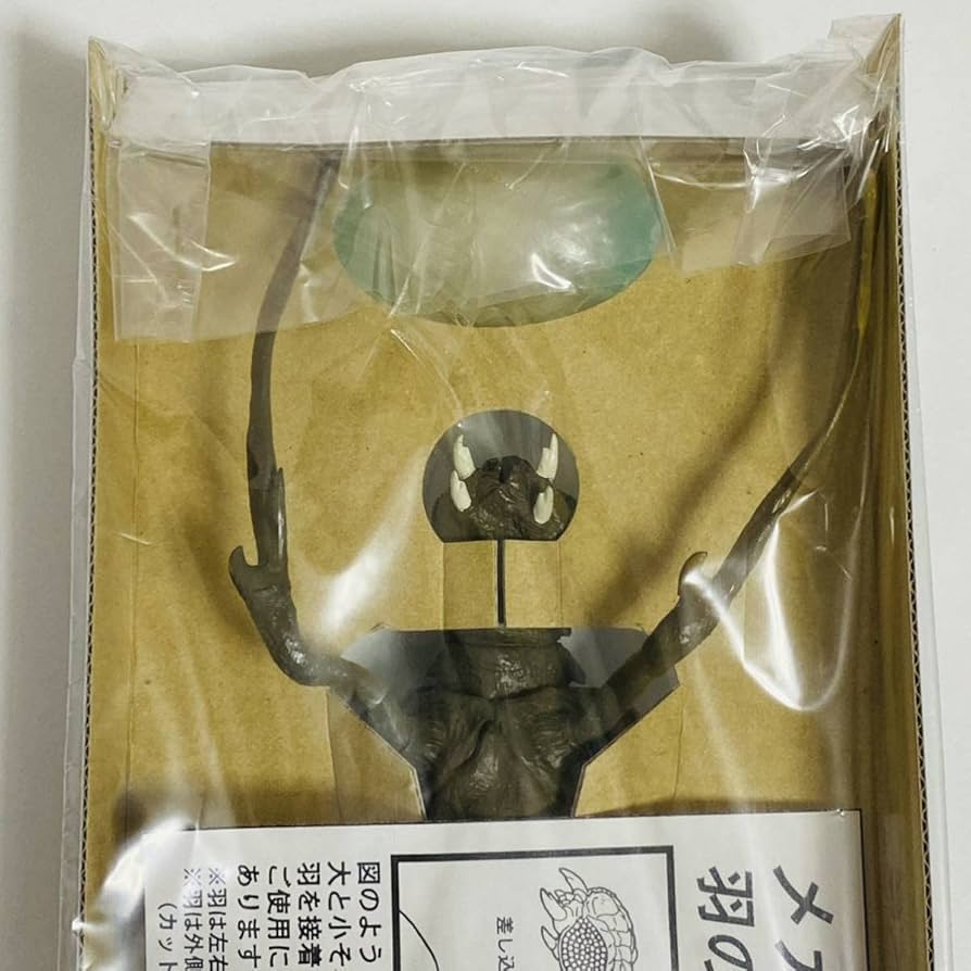 HH誌上限定 撮影用メガニューラプロップレプリカ Amazon | HYPER HOBBY ハイパーホビー HH 誌上限定 撮影用