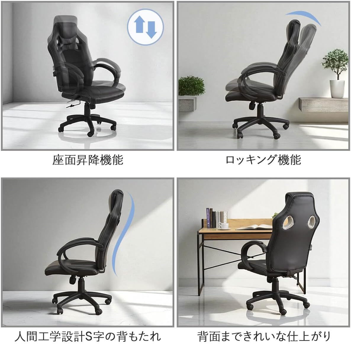 Tamalive 50003222 Gaming Chair, Arc Black/Gray, High Bas, with Casters, 360 Degree Rotation, Up and Down Function, Desk Chair, Computer Chair, Learning Chair