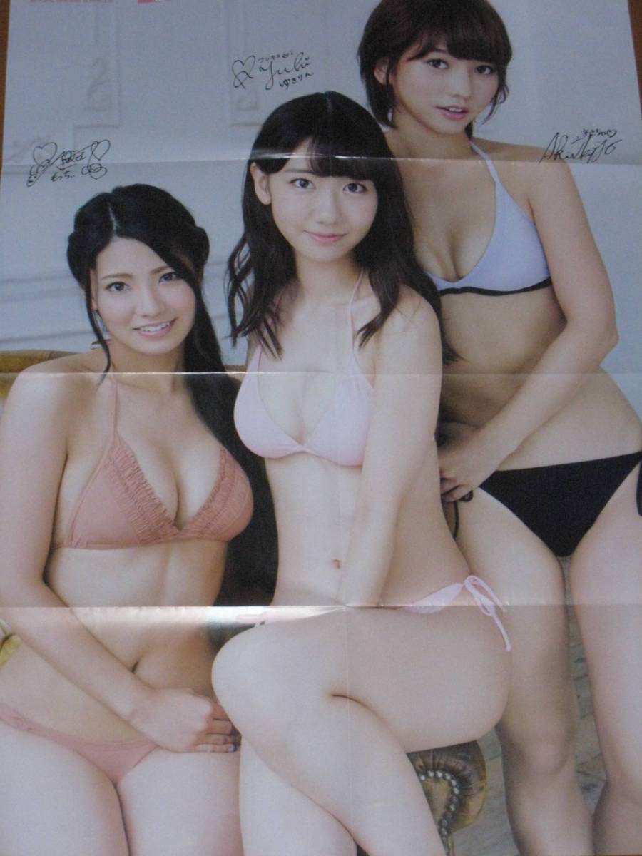 Amazon.co.jp: AKB48 柏木由紀×高城亜樹×倉持明日香 特大両面ポスター