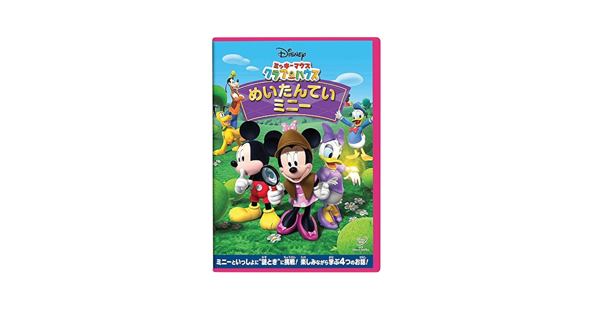 その他 Mickey Mouse Clubhouse Triple Pack (Dvd Import) (European Format - Region 2) d2ldlup その他 Mickey Mouse Clubhouse Triple Pack (Dvd Import