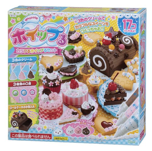 おもちゃ ほいっぷるの人気商品 通販 価格比較 価格 Com
