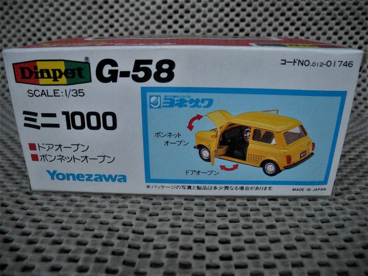 1/35ダイヤペットミニ1000 G-58ヨネザワ製 Amazon | 1/35ダイヤペットミニ1000 G-58ヨネザワ製 未開封品