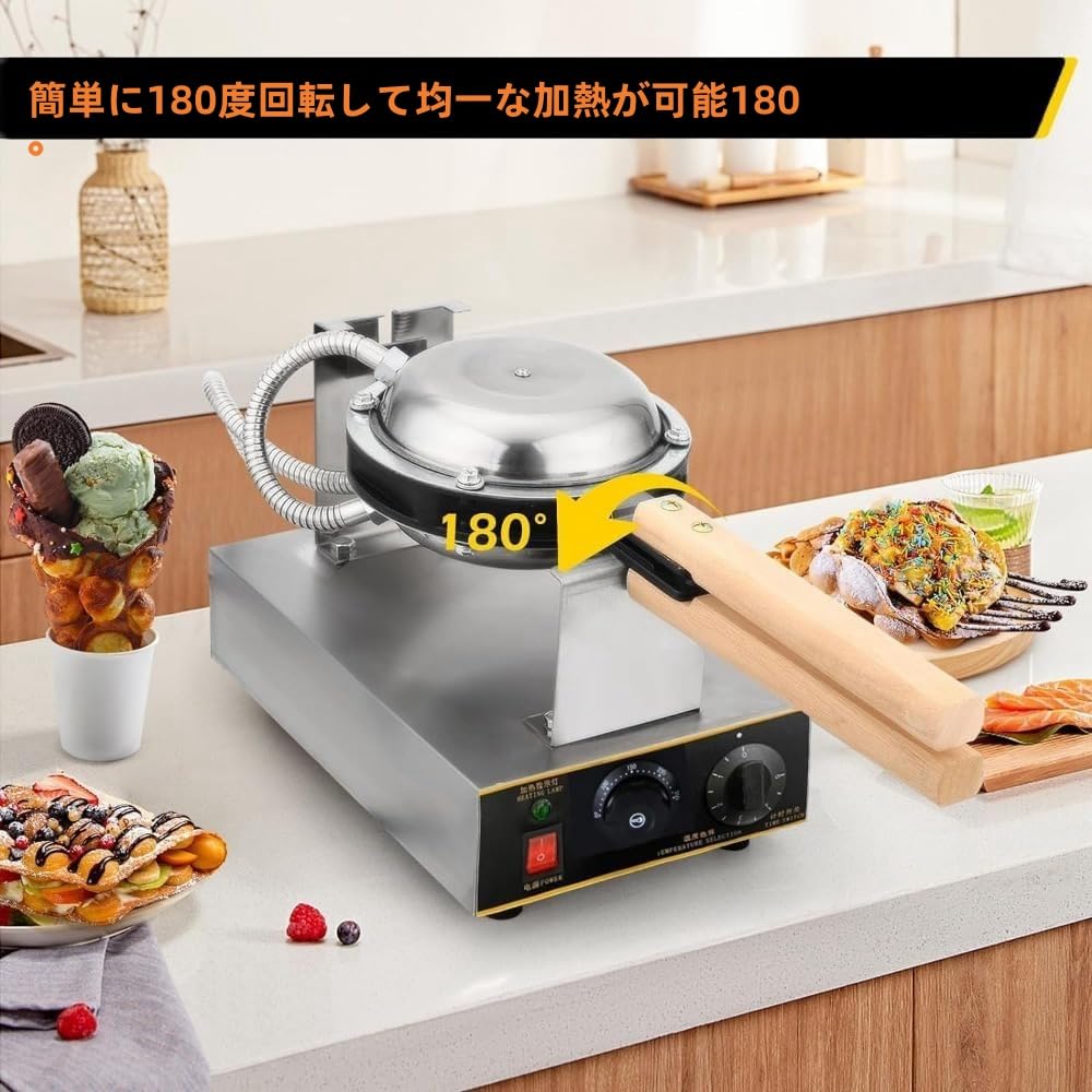 Amazon｜TVT業務用バブルワッフルメーカー、1300ワットエッグバブル