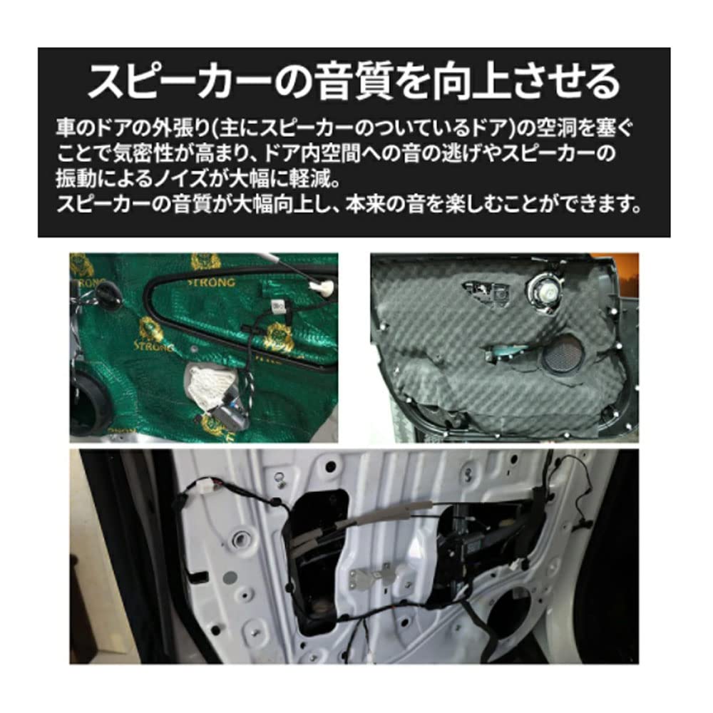 Amazon.co.jp: デッドニングシート 車 幅50cm 長さ 5m 厚さ7mm【1個