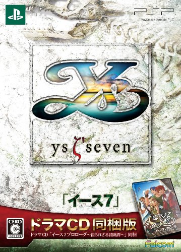 イース 7(限定版: ドラマCD同梱) - PSP