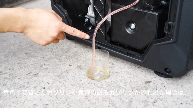 ジャンク　LITAKE BS3850iS ポータブル発電機 ジャンク LITAKE BS3850iS ポータブル発電機 - メルカリ