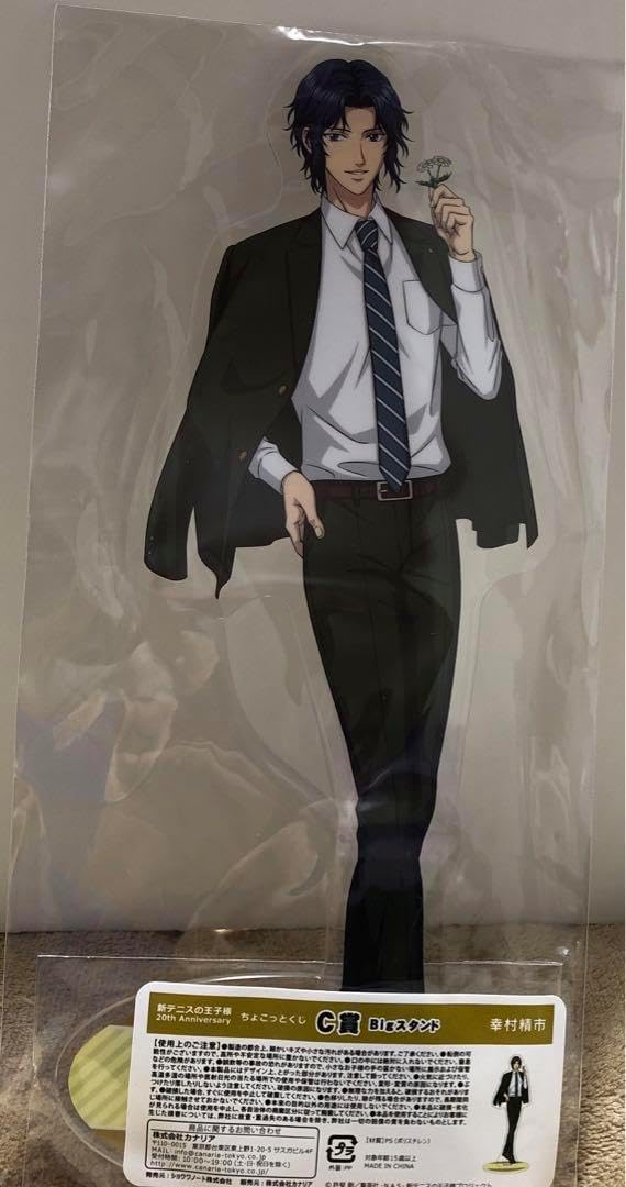 新テニスの王子様 ちょこっとくじ　BIGアクリルスタンド　幸村精市　テニプリ ショウワノート：新商品情報が到着！【ちょこっとくじ】｜NEWS｜新