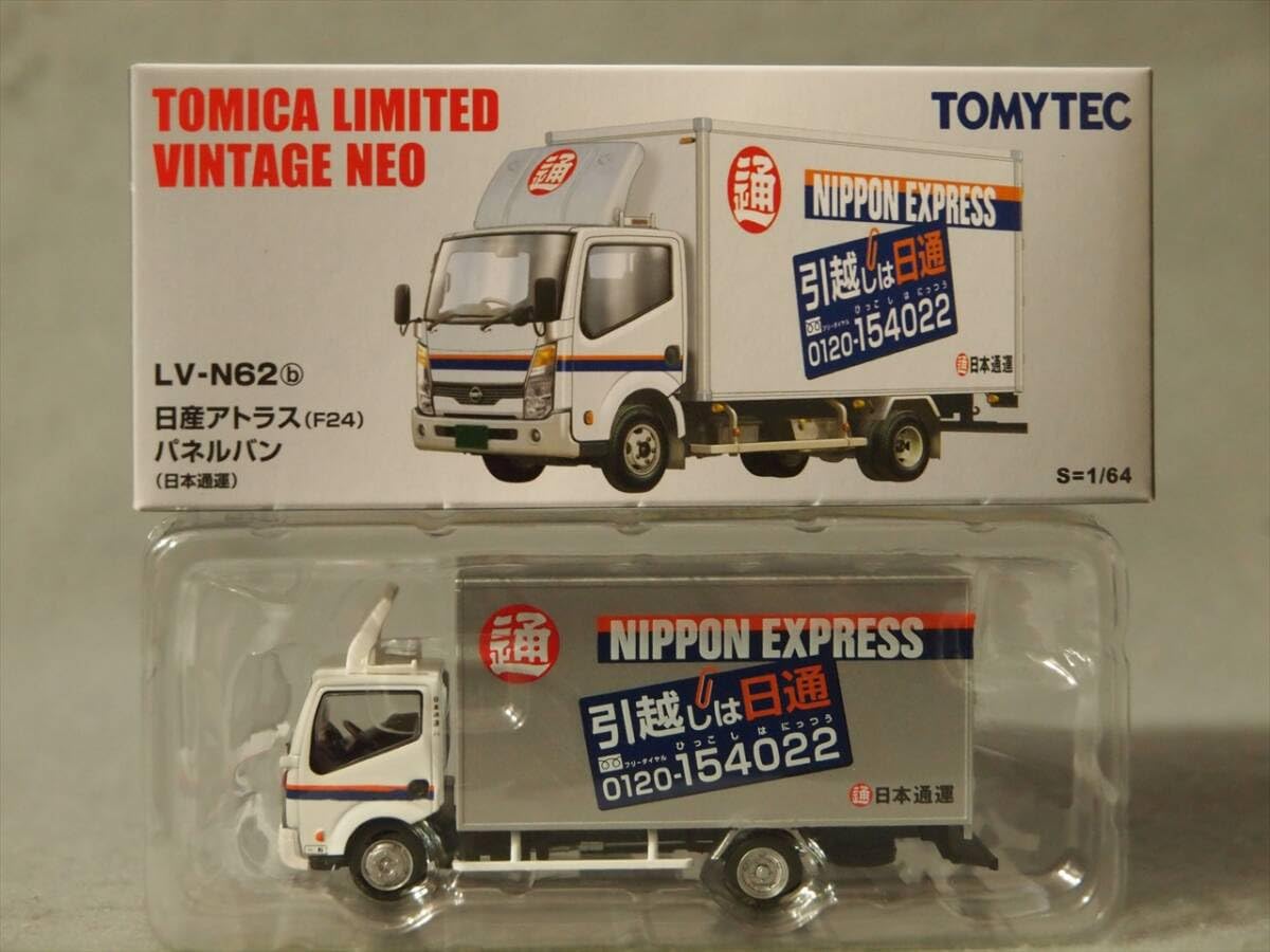 トミーテック LV-N62b 1/64 日産 アトラス パネルバン 「日本通運」