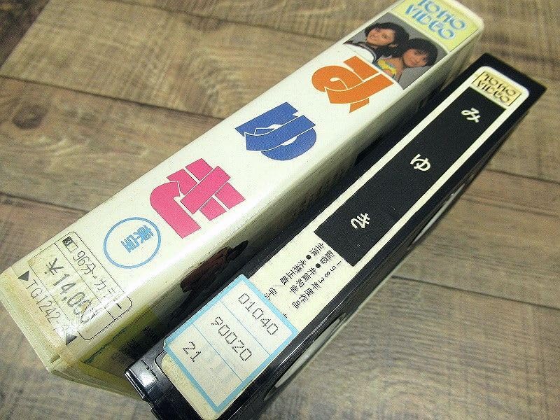 Amazon.co.jp: 送無 G② VH27 現状渡し 激レア 未DVD化 1983年