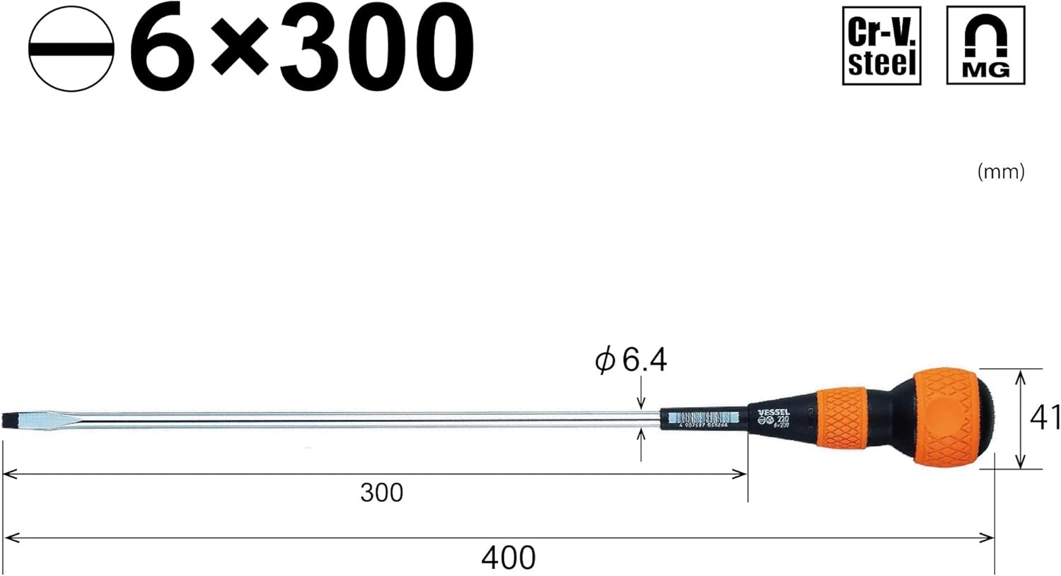 VESSEL Ball Grip Screwdriver -6×300 Model 220