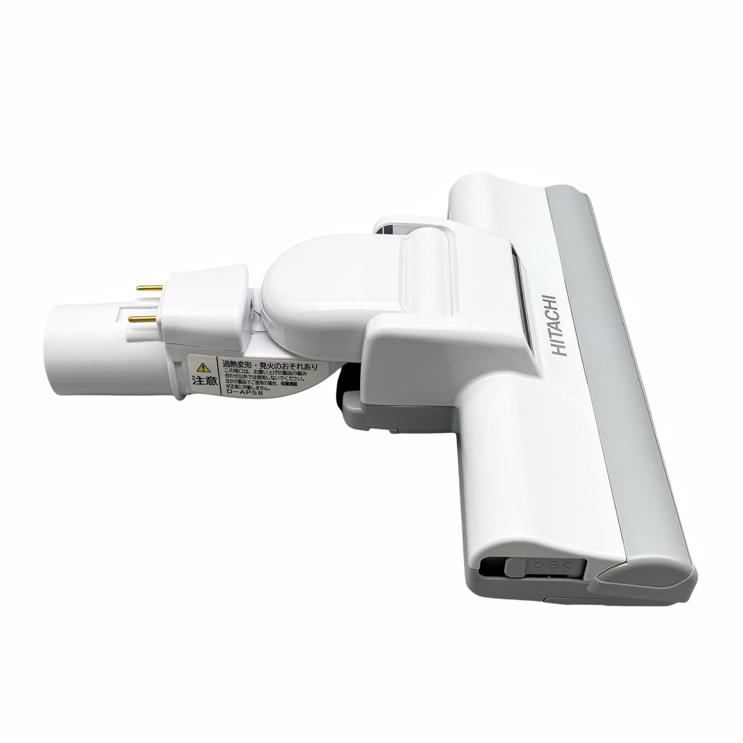 新品 未使用 新型 日立 掃除機 ホワイト 白 ヘッド 回転ブラシ D-AP58