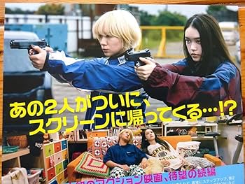 Amazon.co.jp: 3枚組! 高石あかり伊澤彩織映画 ベイビー