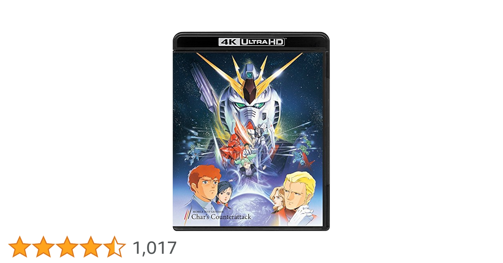 Amazon限定　機動戦士ガンダム 逆襲のシャア 完全生産限定盤 メガジャケ付 PRODUCTS｜『機動戦士ガンダム 逆襲のシャア』公式サイト