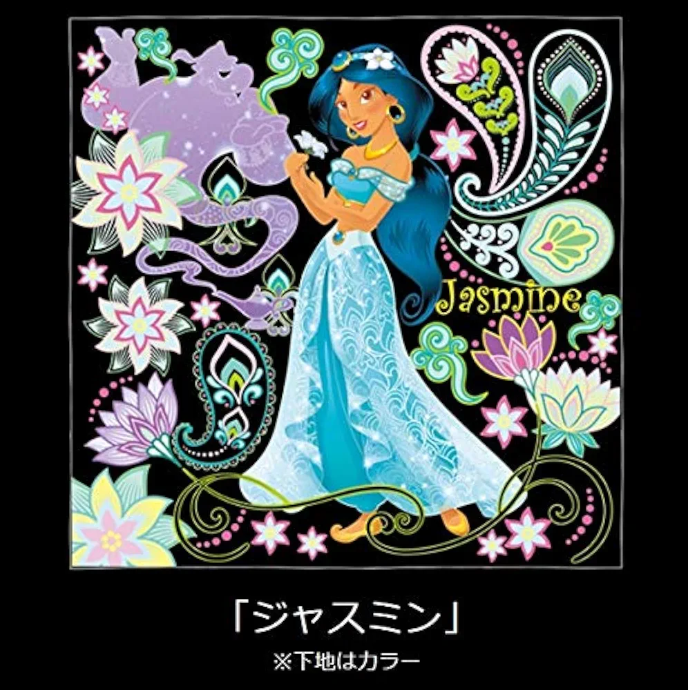 Disney Princess: けずって描く心の楽園 (大人のための